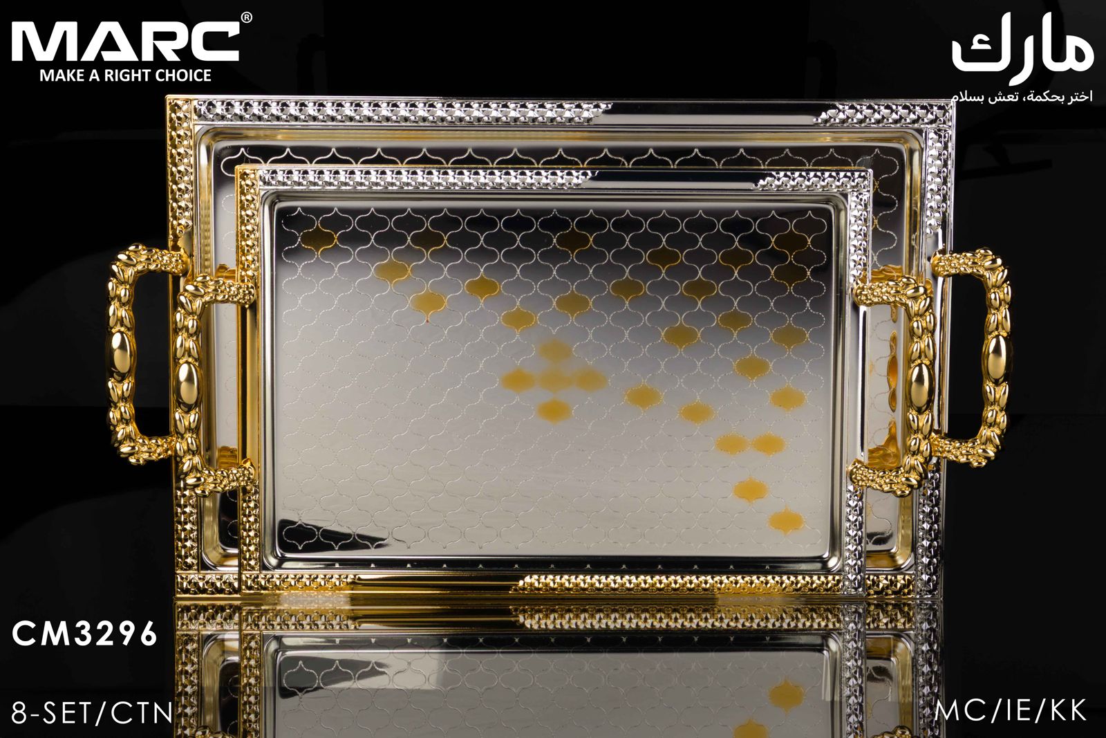 Luxury Serving Tray Set CM3296