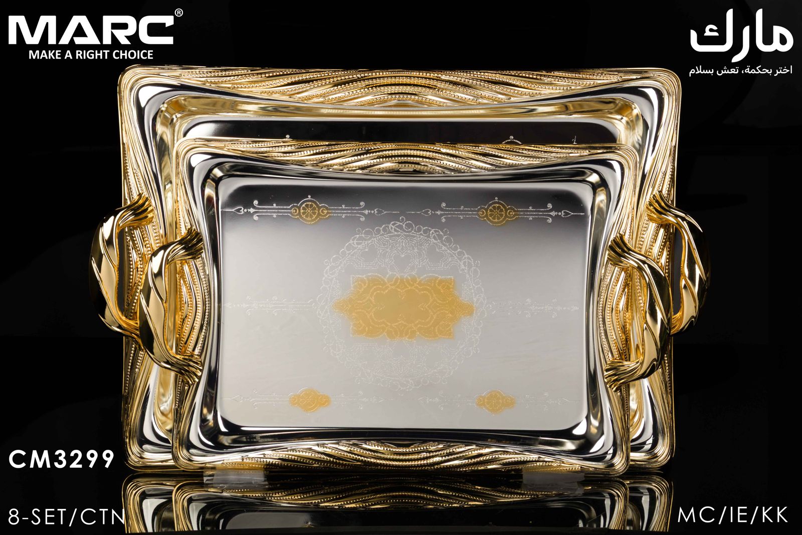 Luxury Serving Tray Set CM3299