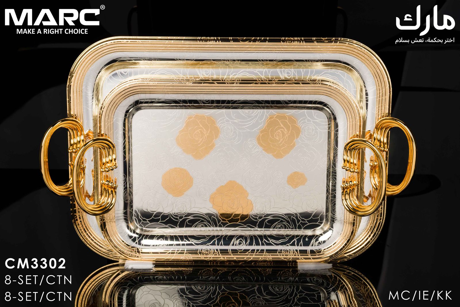 Luxury Serving Tray Set CM3302