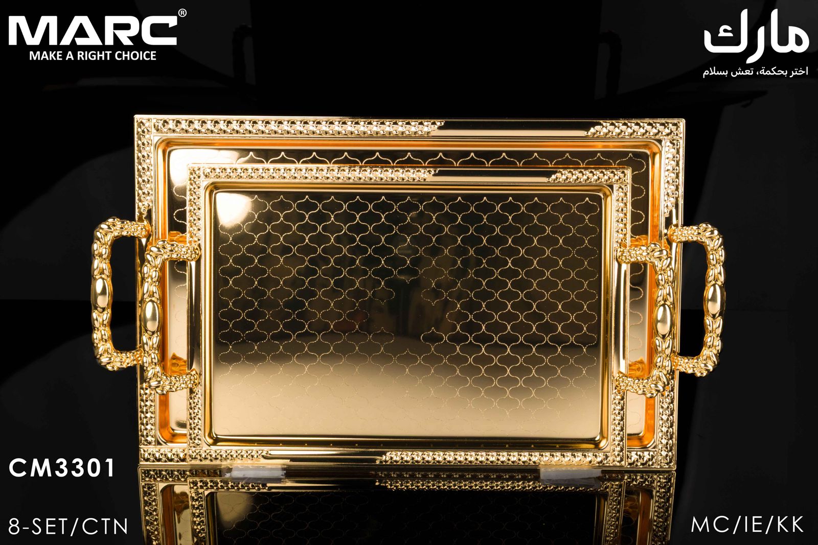 Luxury Serving Tray Set CM3301