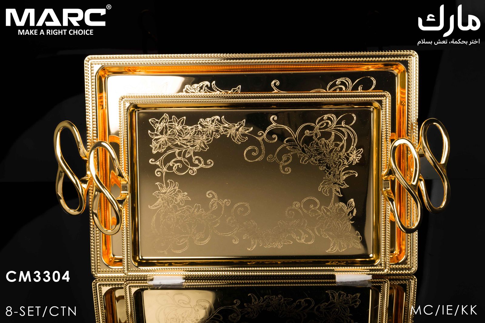 Luxury Serving Tray Set CM3304