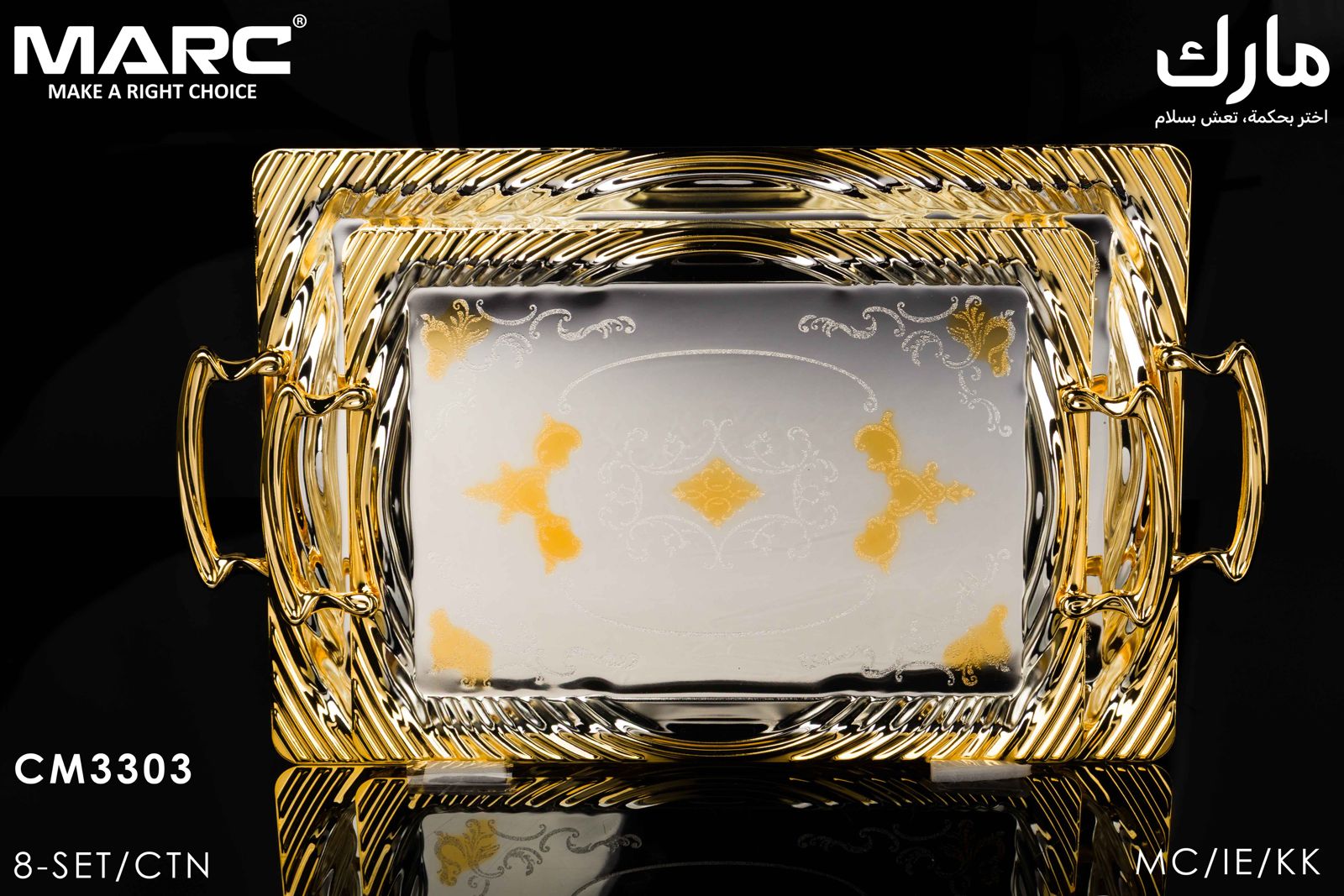 Luxury Serving Tray Set CM3303